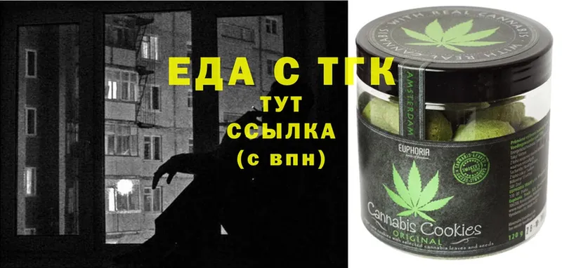 Canna-Cookies марихуана  darknet состав  Искитим 