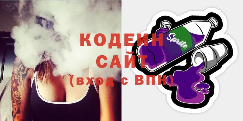 omg tor  Искитим  Кодеиновый сироп Lean Purple Drank 