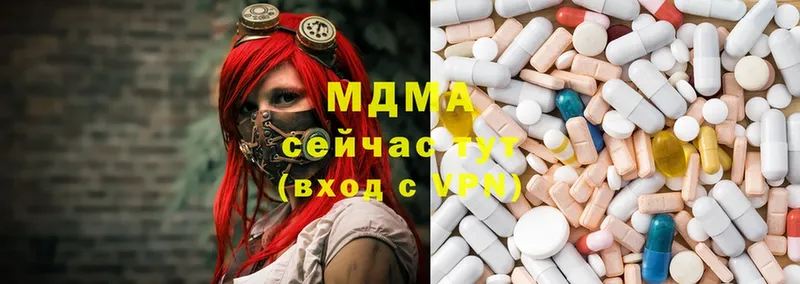 МДМА кристаллы  где можно купить   Искитим 